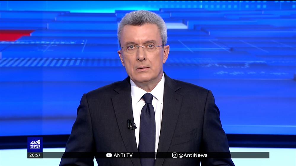 ANT1 NEWS 01-03-2023 ΣΤΙΣ 18:45