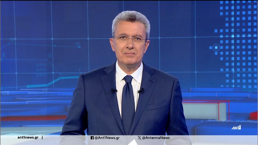 ANT1 NEWS 31-05-2024 ΣΤΙΣ 18:45