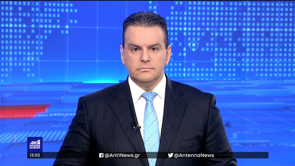 ANT1 NEWS 18-01-2023 ΣΤΙΣ 13:00