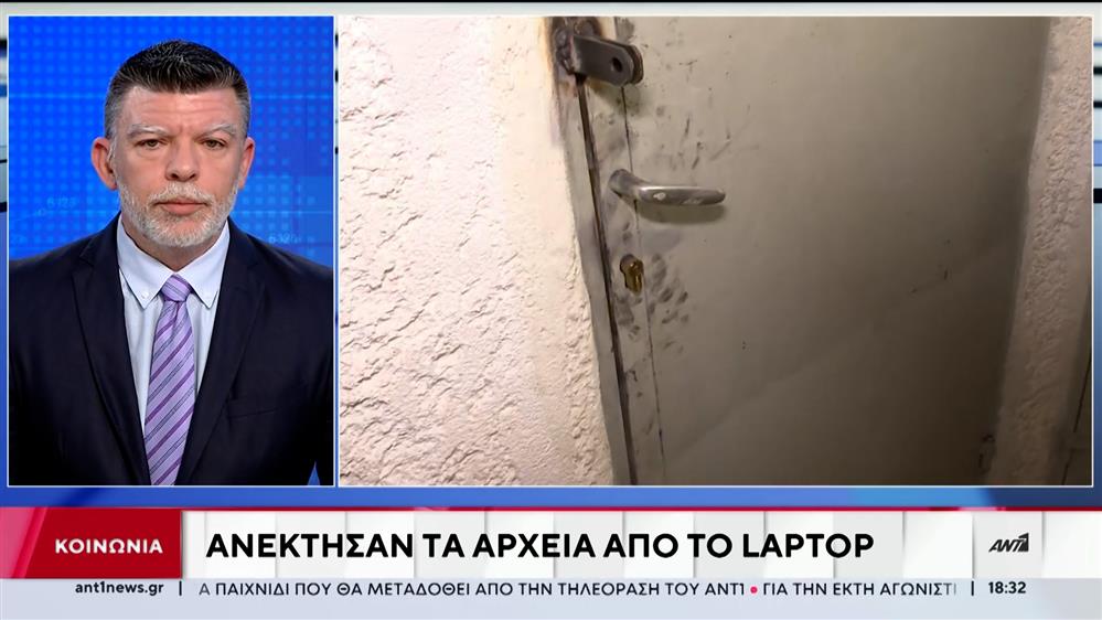 Παγκράτι: Νέα στοιχεία για τη γιάφκα