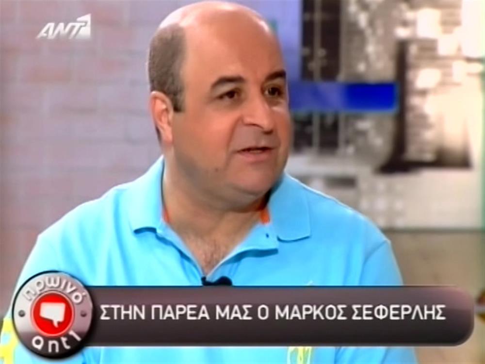 Πρωινό ΑΝΤ1 – Μάρκος Σεφερλής - 25/06/2012