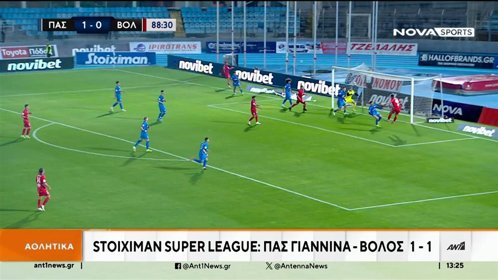 Super League: «Τελικός» για ΠΑΟΚ και Ολυμπιακό στην Τούμπα