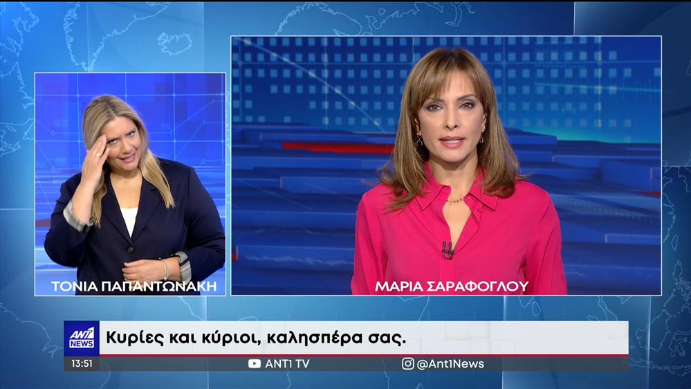 ANT1 NEWS 19-10-2022 ΣΤΗ ΝΟΗΜΑΤΙΚΗ