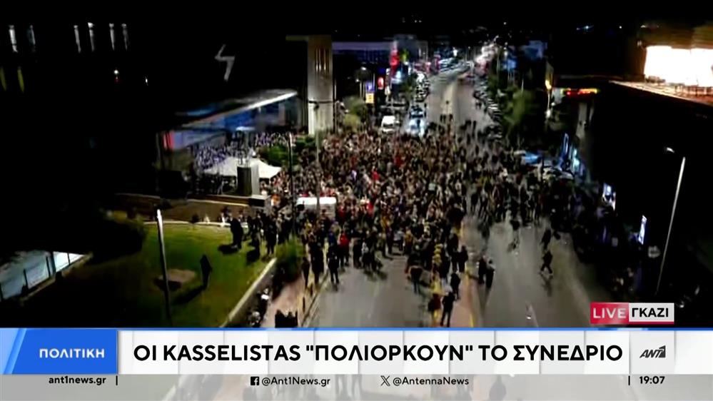 ΣΥΡΙΖΑ: Ο Πέτρος Παππάς αποχώρησε από το Συνέδριο