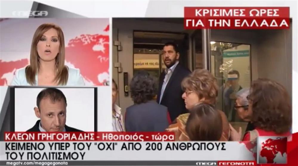 Κλέων Γρηγοριάδης - Μαρία Σαράφογλου: Άγριος καβγάς στον αέρα του δελτίου ειδήσεων - VIDEO