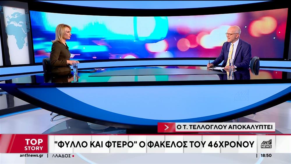 Βουλή - Αστυνομικός: Οι καταγγελίες δεν είχαν εξεταστεί
