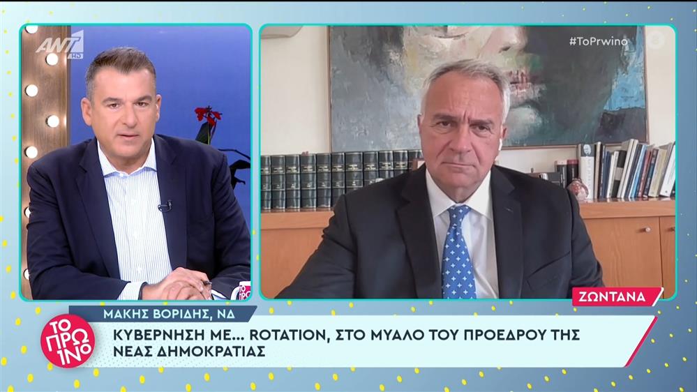 Μάκης Βορίδης – Το Πρωινό – 25/05/2023