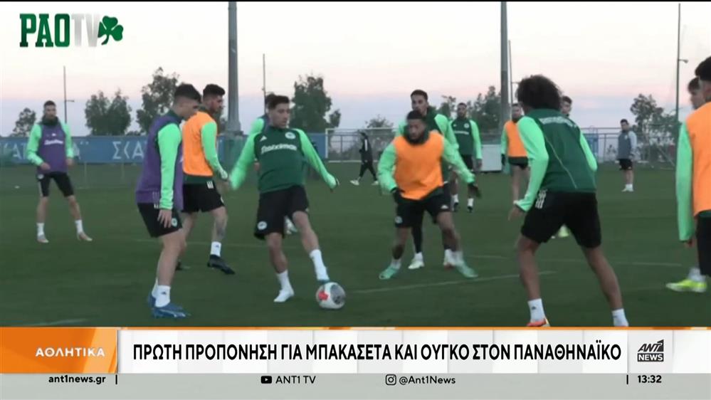 Super League: Επιστρέφουν στα γήπεδα οι φίλαθλοι