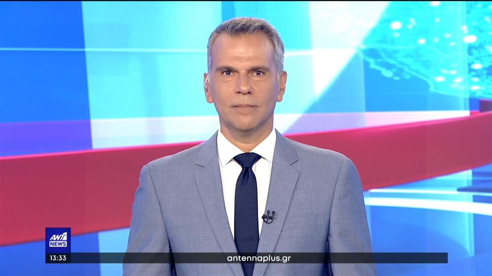 ANT1 NEWS 29-08-2022 ΣΤΙΣ 13:00