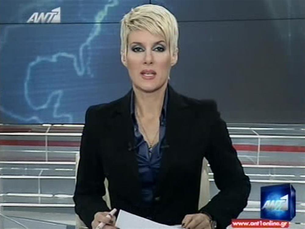 ANT1 News 09-11-2010 στις 24:00