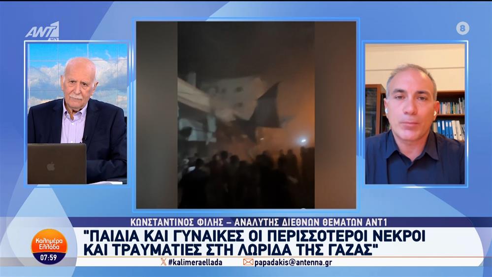 Συνεχίζεται η σύρραξη στη Μέση Ανατολή – Καλημέρα Ελλάδα – 07/10/2024