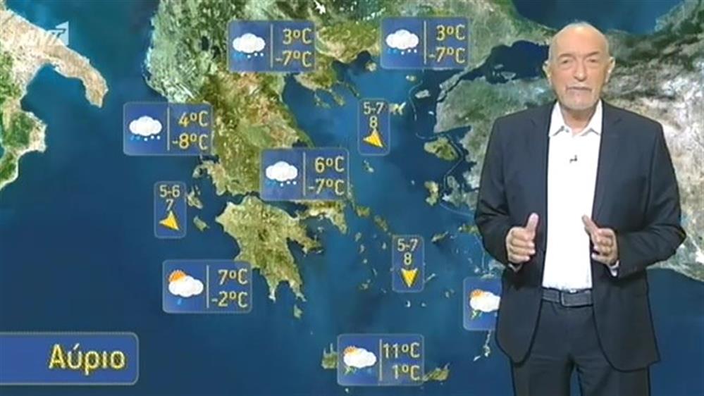 Ο ΚΑΙΡΟΣ ΓΙΑ ΤΟΥΣ ΑΓΡΟΤΕΣ – 06/01/2019