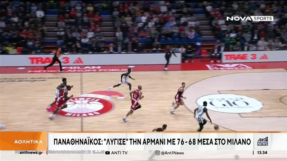 Ελληνικές νίκες στην Euroleague