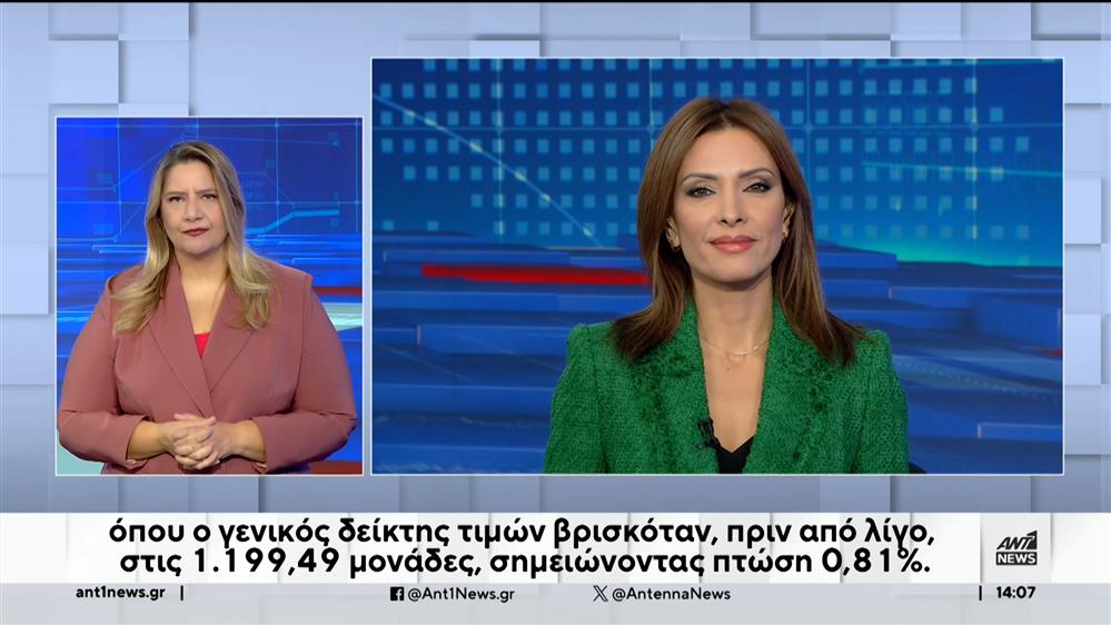 ANT1 NEWS 02-10-2023 ΣΤΗ ΝΟΗΜΑΤΙΚΗ