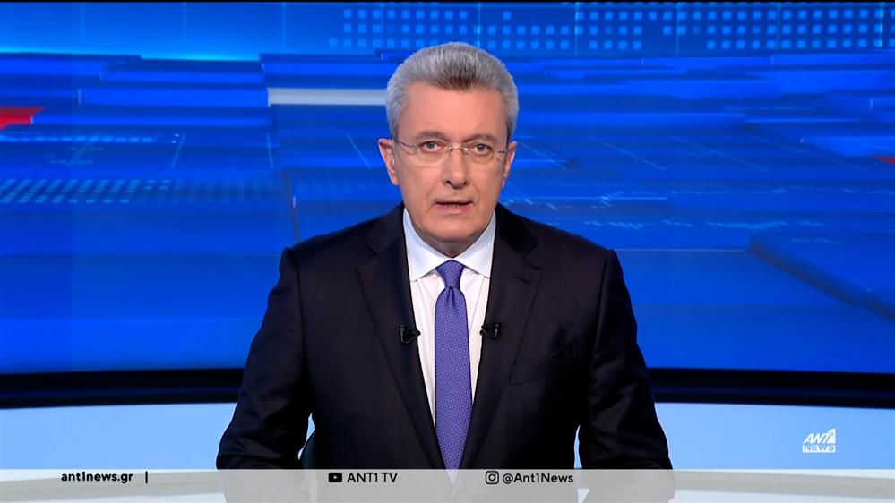 ANT1 NEWS 27-11-2024 ΣΤΙΣ 18:45