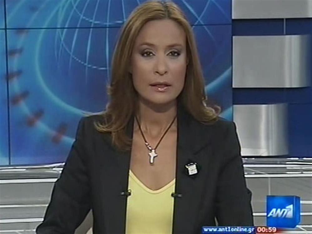 ANT1 News 15-09-2010 στις 24:00