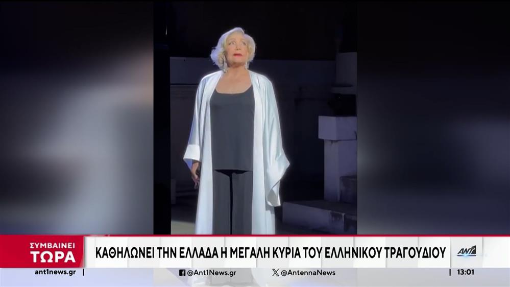 Μαρινέλλα: Πανελλήνια συγκίνηση για την περιπέτεια με την υγεία της