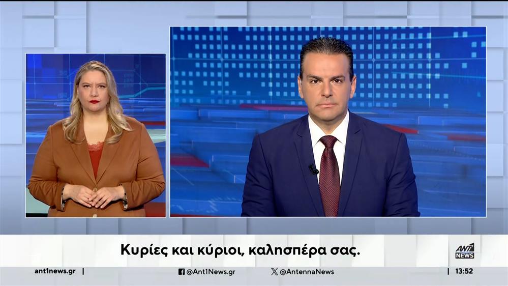 ANT1 NEWS 28-12-2023 ΣΤΗ ΝΟΗΜΑΤΙΚΗ