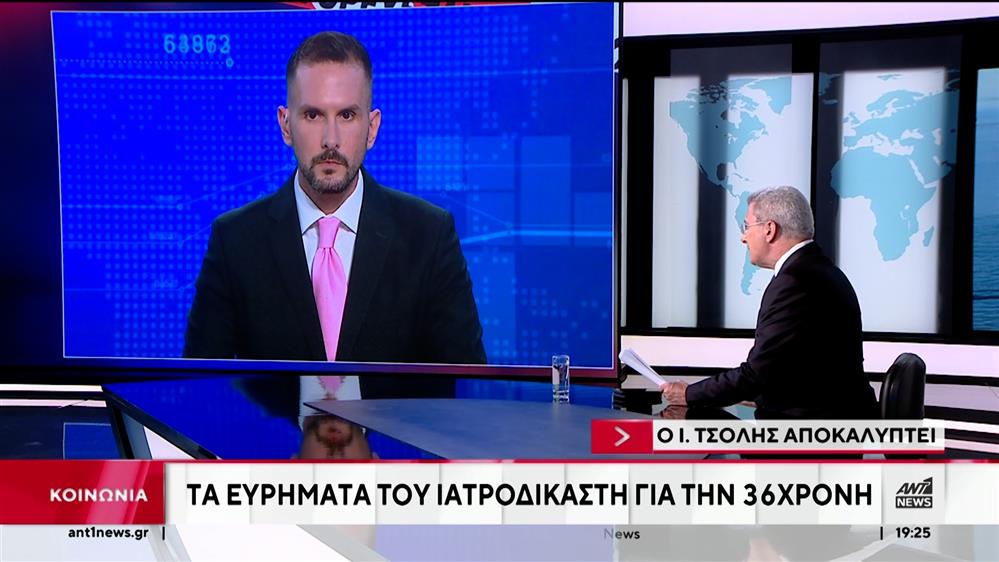 Βουλή – αστυνομικός: Τα νέα στοιχεία για την υπόθεση