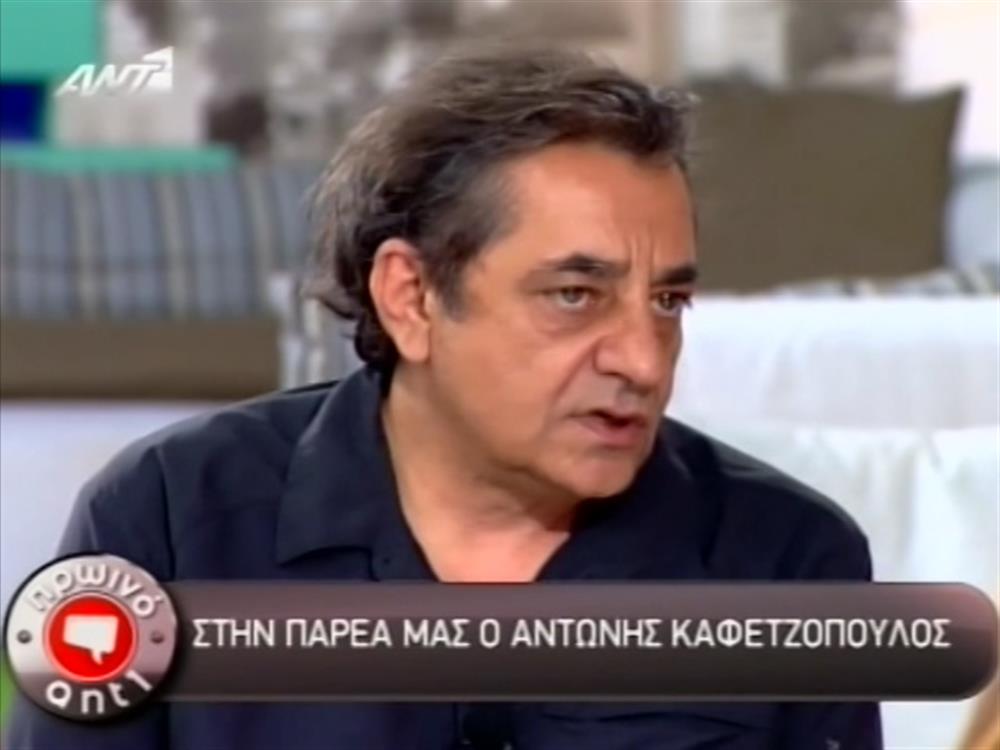 Πρωινό ΑΝΤ1 – Αντώνης Καφετζόπουλος - 15/06/2012