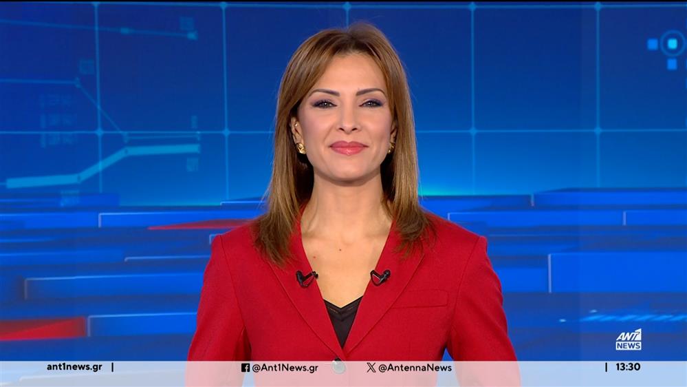 ANT1 NEWS 25-11-2024 ΣΤΙΣ 13:00