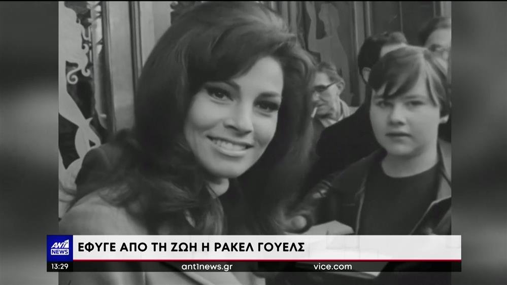 Τα τελευταία νέα της Showbiz 
