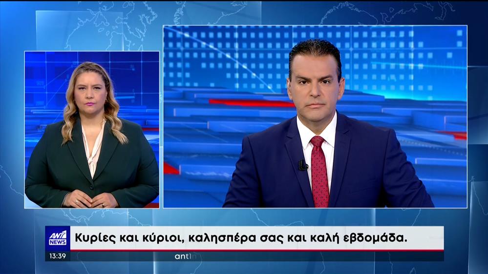 ANT1 NEWS 07-08-2023 ΣΤΗ ΝΟΗΜΑΤΙΚΗ