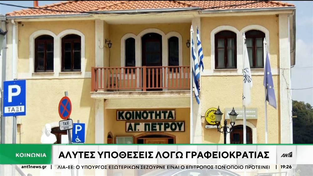 Θάνατος στην Αρκαδία: Έκκληση για επιτάχυνση στις ιατροδικαστές εξετάσεις