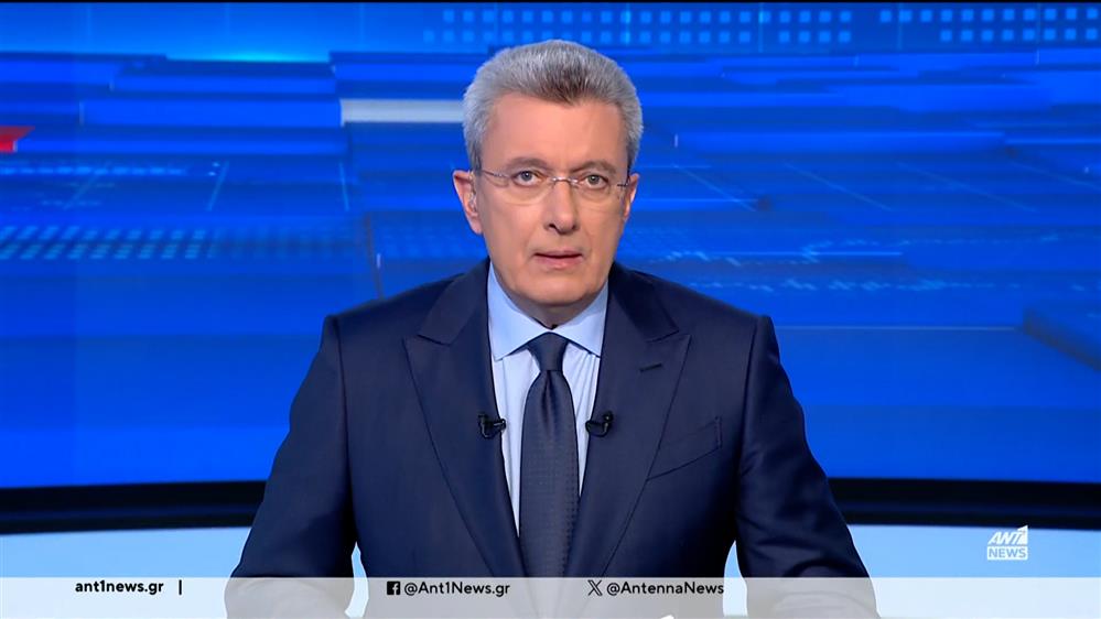 ANT1 NEWS 28-11-2024 ΣΤΙΣ 18:45