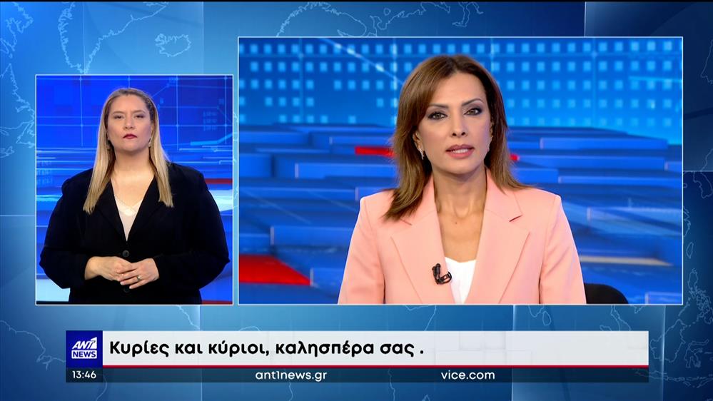 ANT1 NEWS 03-08-2023 ΣΤΗ ΝΟΗΜΑΤΙΚΗ