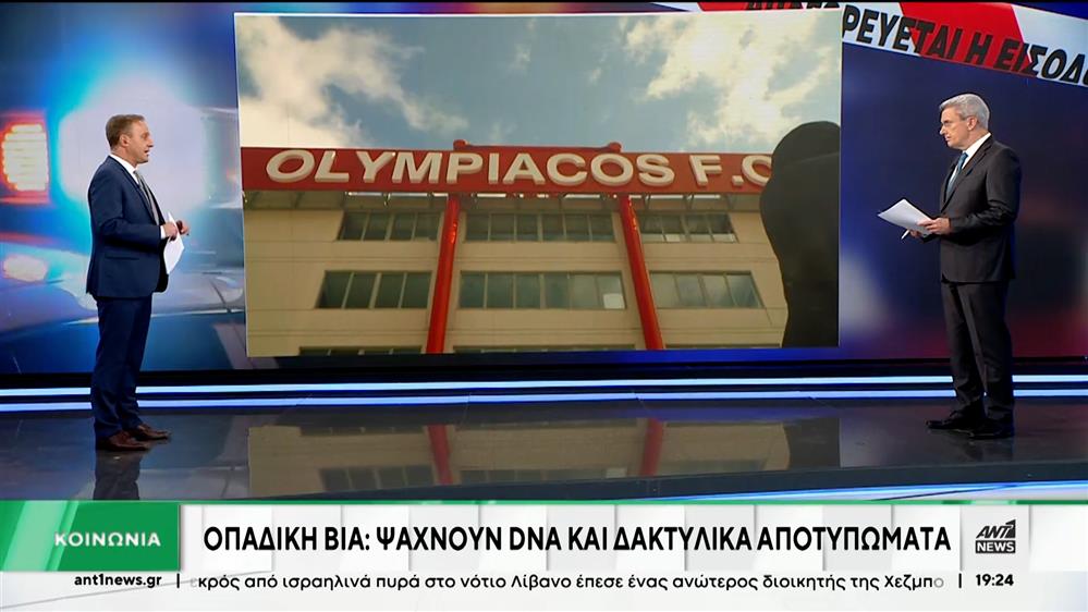 Αστυνομική έρευνα στο «Γ. Καραϊσκάκης» 
