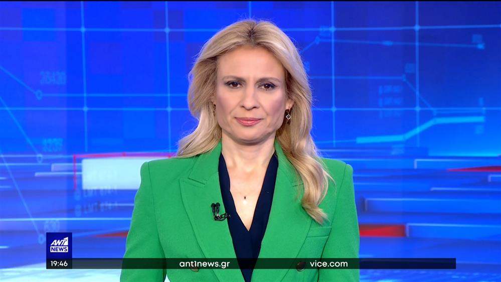 ANT1 NEWS 08-04-2023 ΣΤΙΣ 18:45