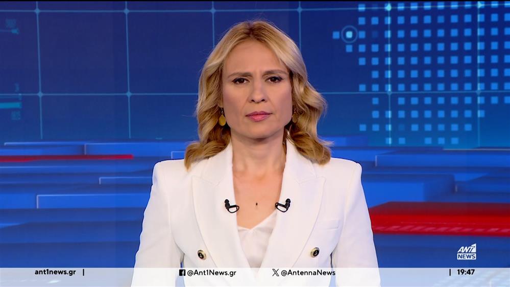 ANT1 NEWS 12-05-2024 ΣΤΙΣ 18:45