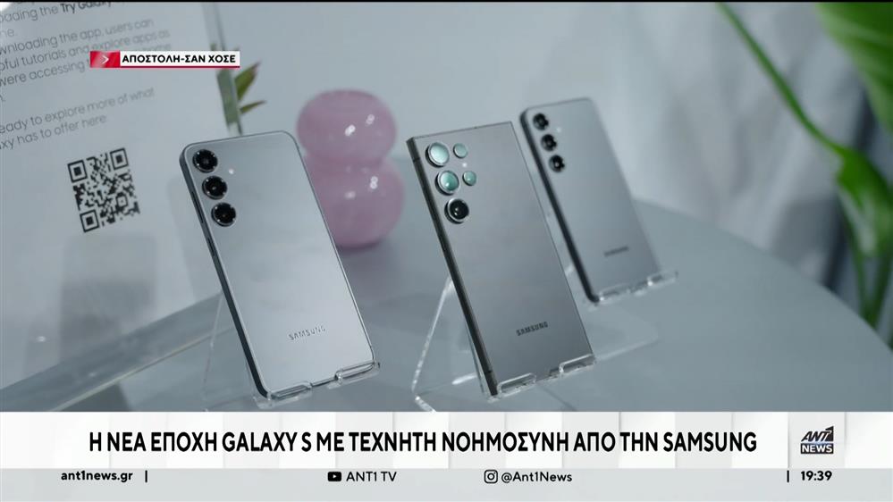Η Samsung, παρουσίασε τη νέα σειρά κινητών