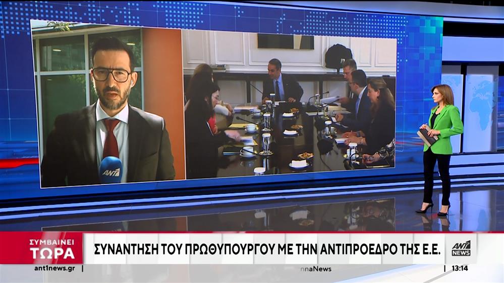 Επίθεση Ιράν στο Ισραήλ: Καταδίκη από την Ελλάδα 
