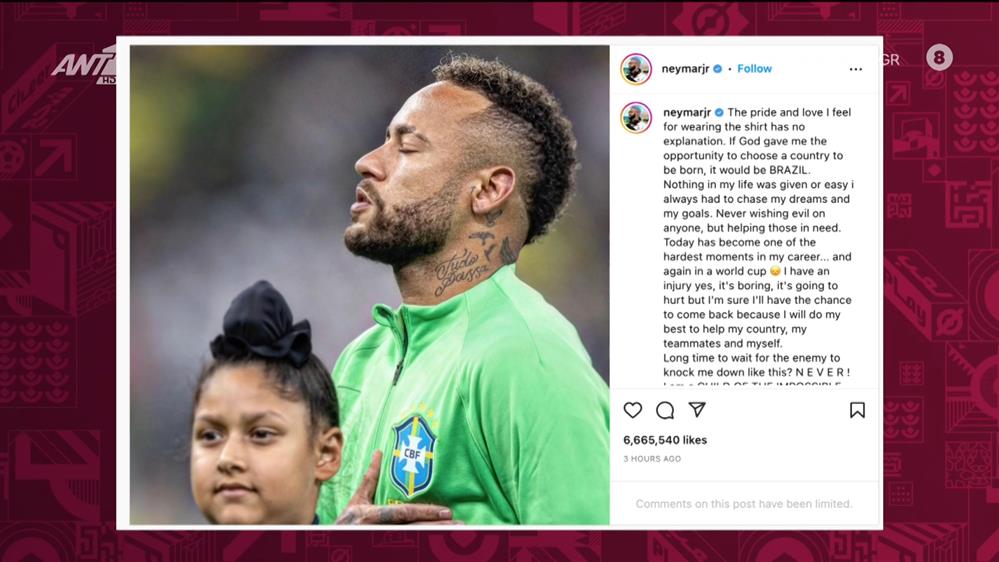 Η ανακοίνωση του Neymar στα social media για τον τραυματισμό του