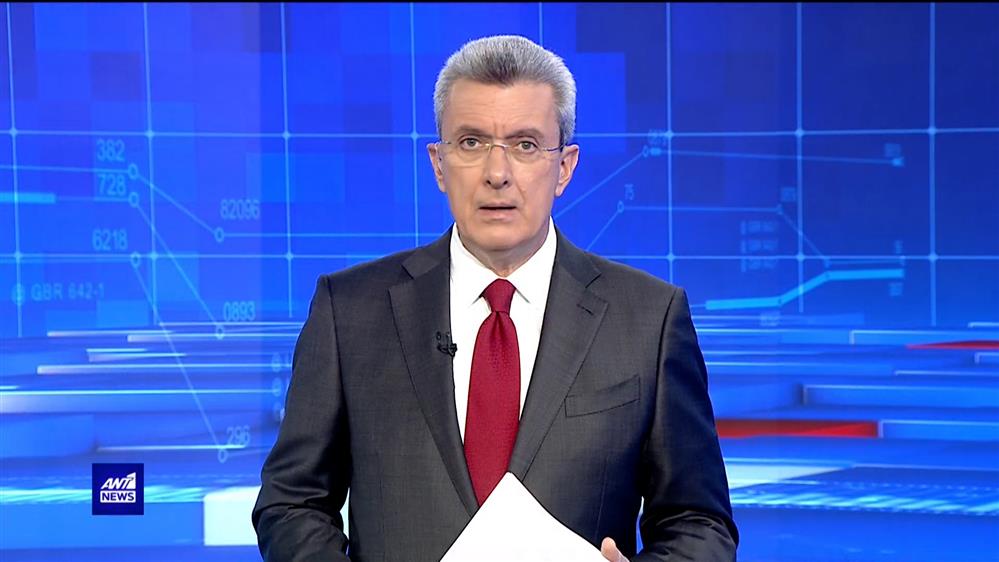 ANT1 NEWS 04-11-2022 ΣΤΙΣ 18:45