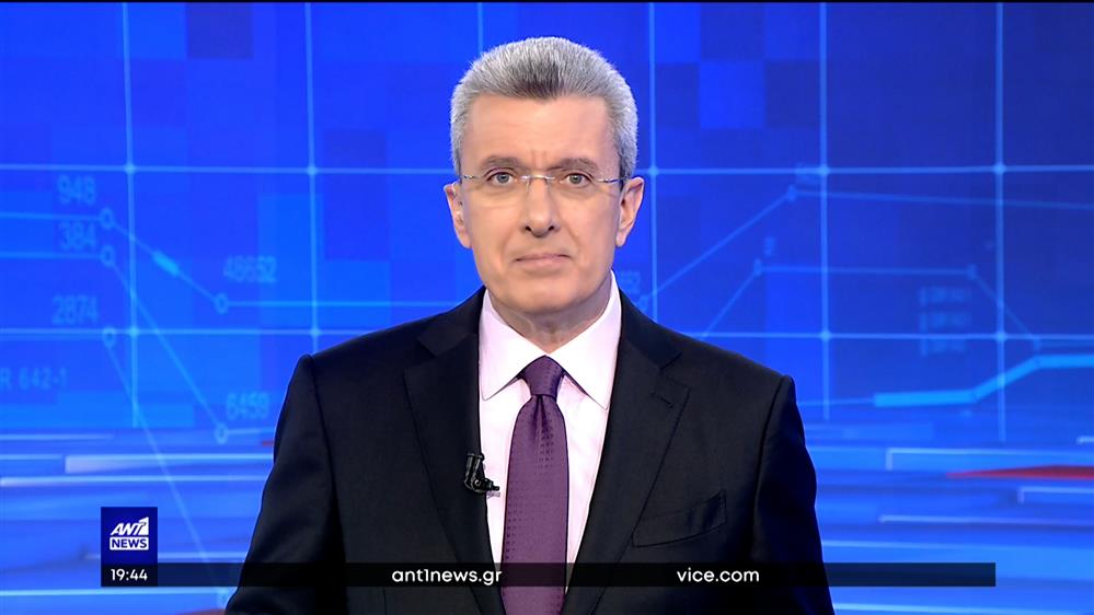 ANT1 NEWS 20-01-2023 ΣΤΙΣ 18:45