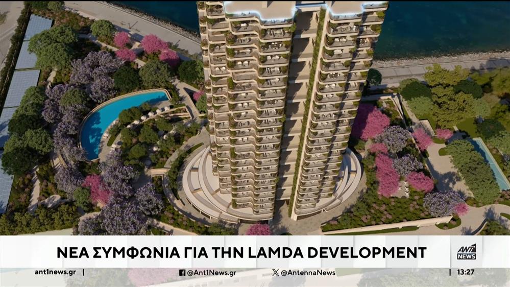 LAMDA DEVELOPMENT: Συμφωνία με τον εφοπλιστή Γιώργο Προκοπίου για το Ελληνικό