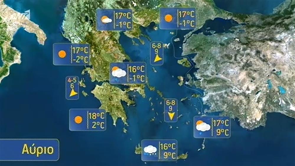 Ο ΚΑΙΡΟΣ ΓΙΑ ΤΟΥΣ ΑΓΡΟΤΕΣ – 07/04/2020