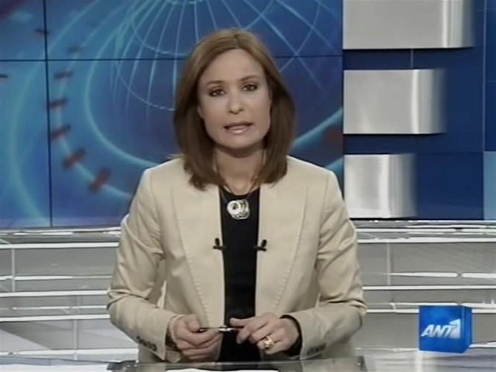 ANT1 News 17-04-2010 στις 24:00