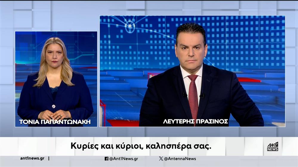 ANT1 NEWS 02-05-2024 ΣΤΗ ΝΟΗΜΑΤΙΚΗ