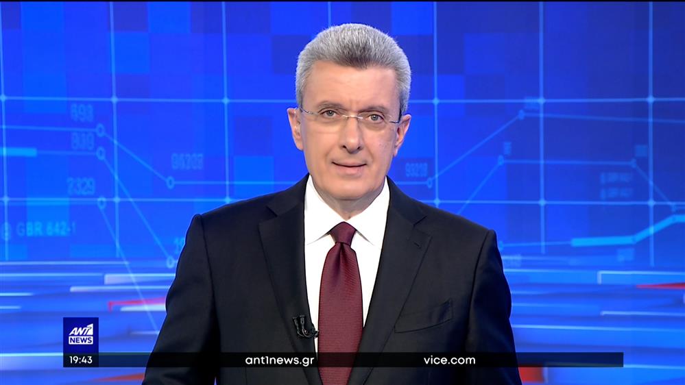 ANT1 NEWS 25-01-2023 ΣΤΙΣ 18:45