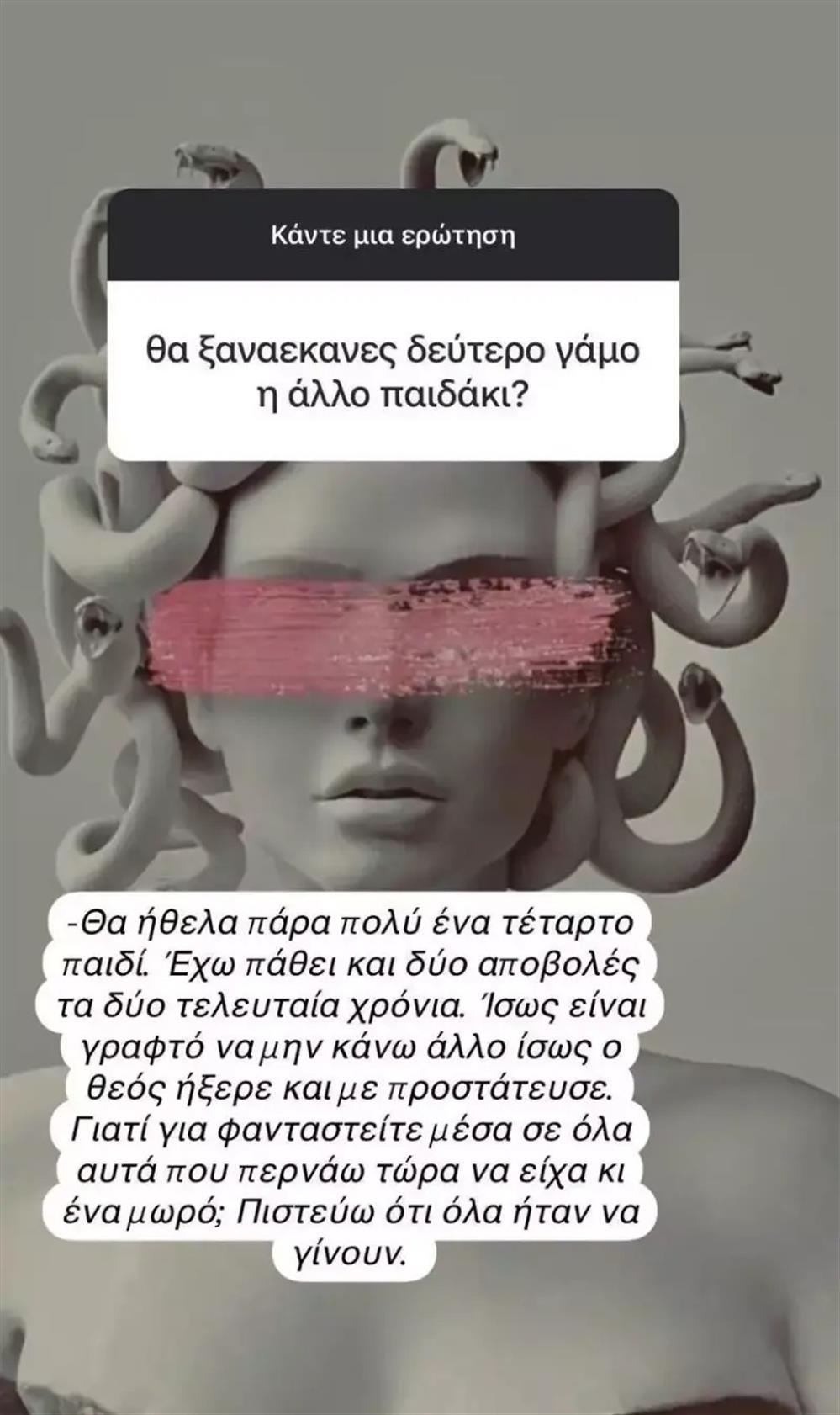 ζέτα