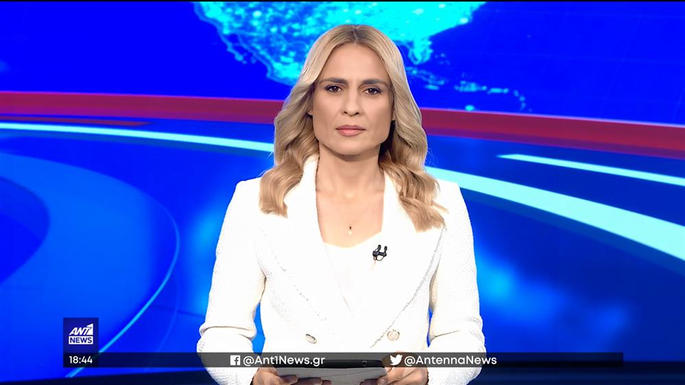 ANT1 NEWS - 18:45 - 03/04/2022