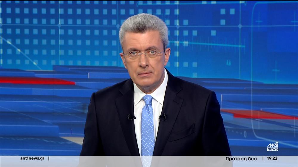 ANT1 NEWS 26-03-2024 ΣΤΙΣ 18:45