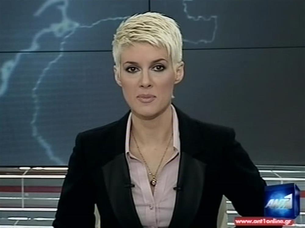 ANT1 News 08-12-2010 στις 24:00