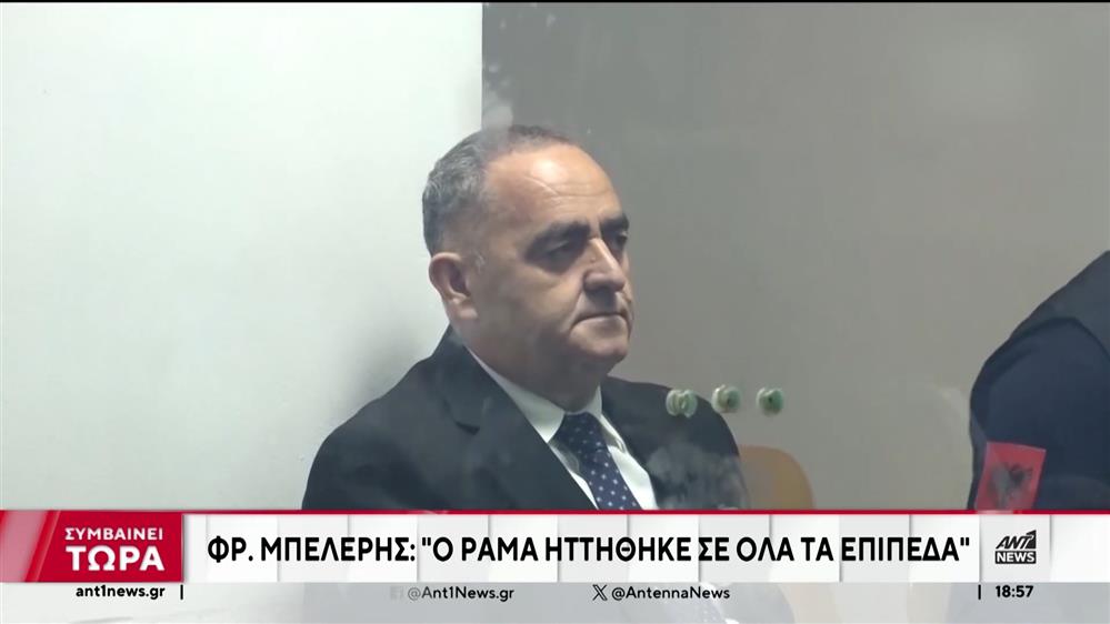 Ευρωεκλογές – Μπελέρης: ο Ράμα ηττήθηκε σε όλα τα επίπεδα