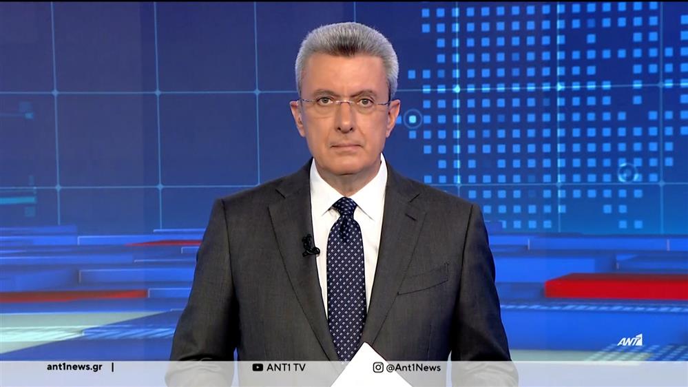 ANT1 NEWS 08-12-2023 ΣΤΙΣ 18:45