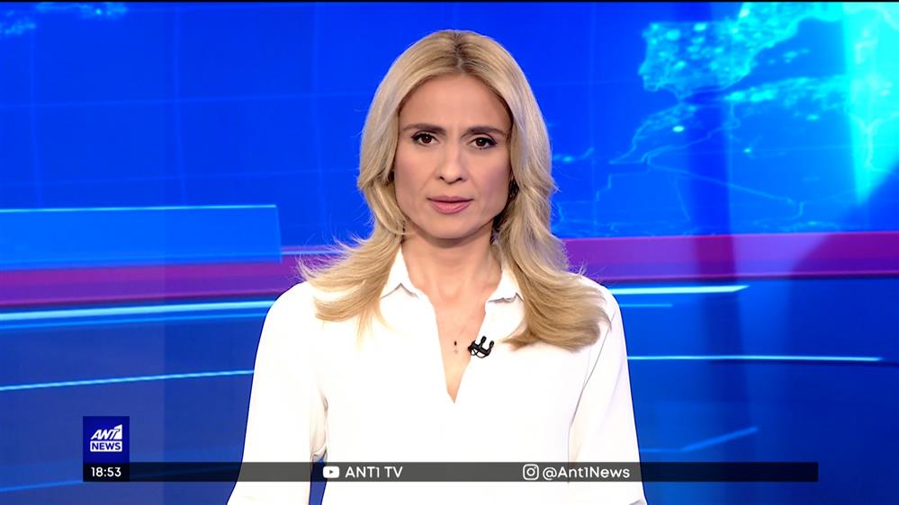 ANT1 NEWS 09-04-2022 ΣΤΙΣ 18:45